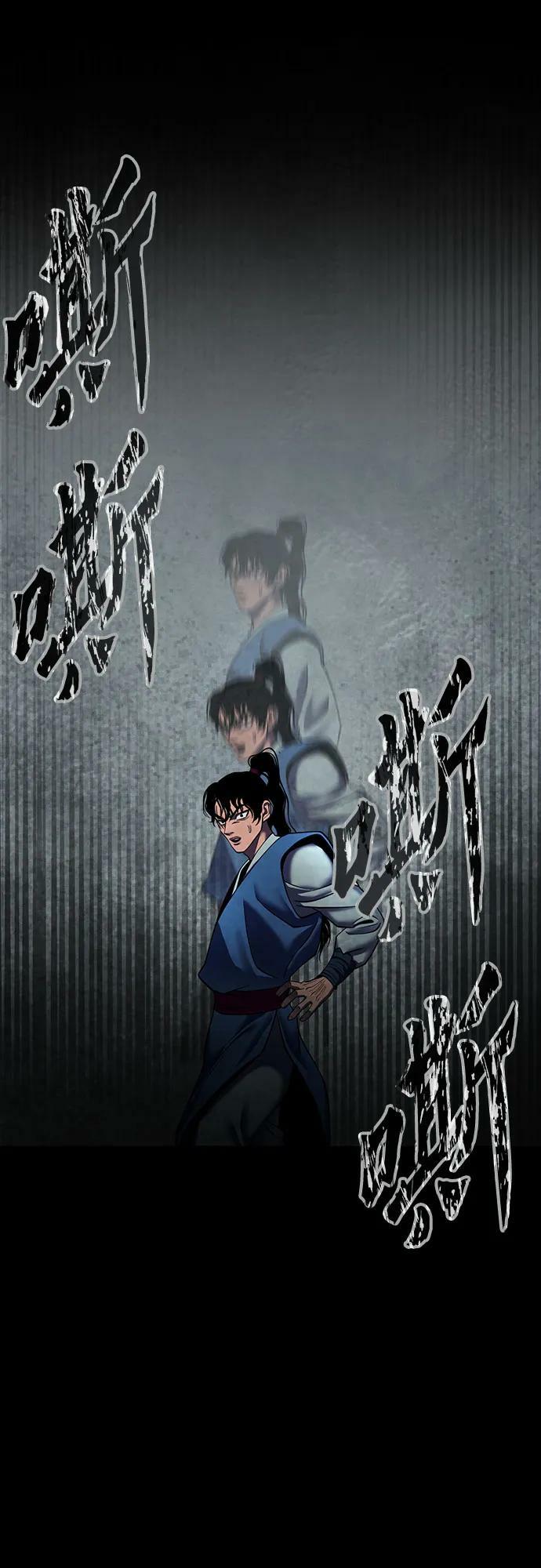 第88话74