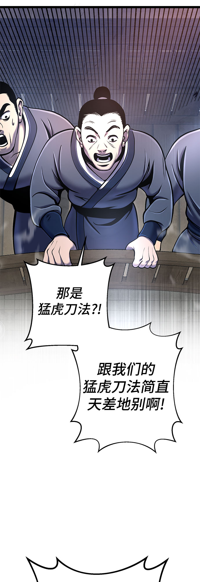 第55话57