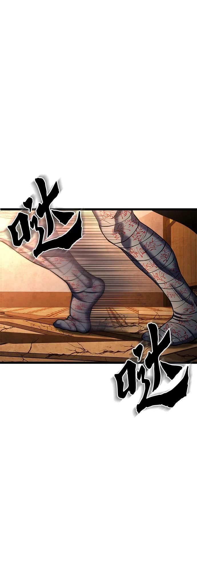 第88话29