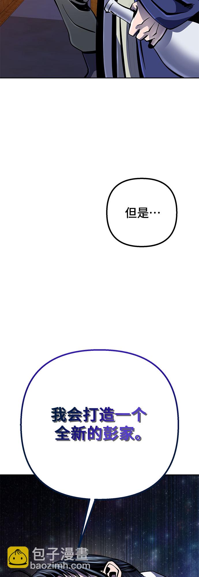 第43话61