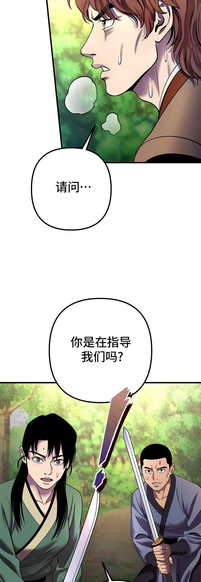 第99话38