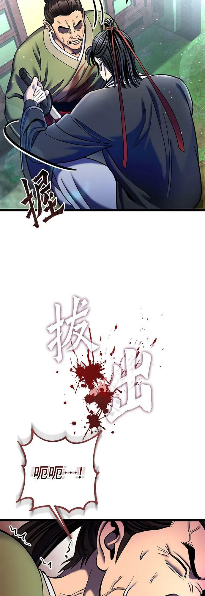 第85话22