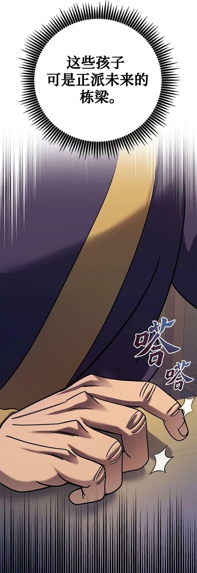 第76话35