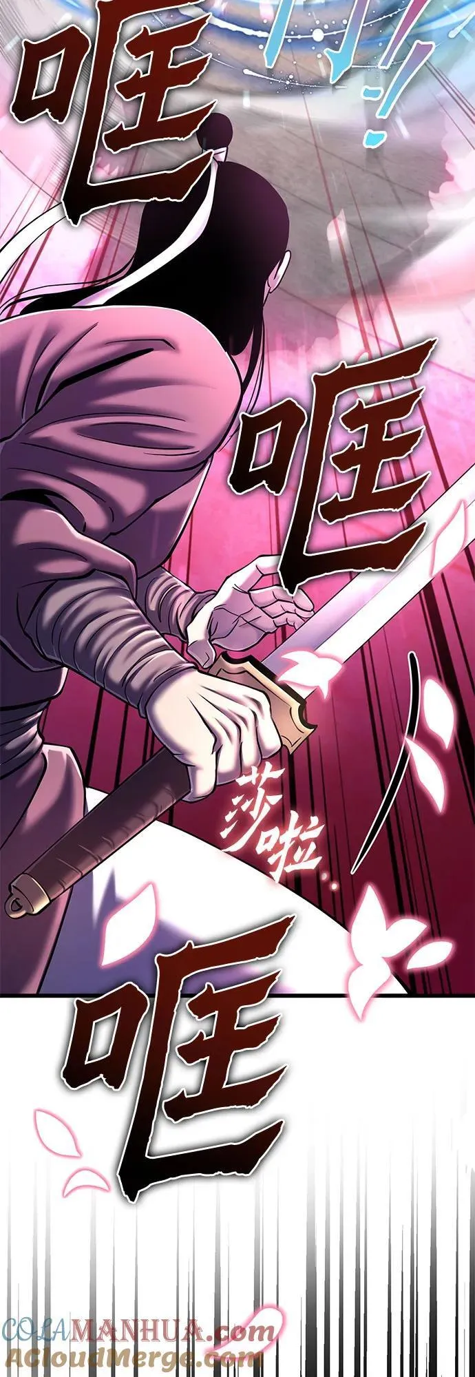 第101话100