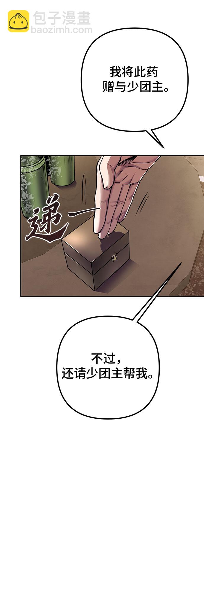 第15话68