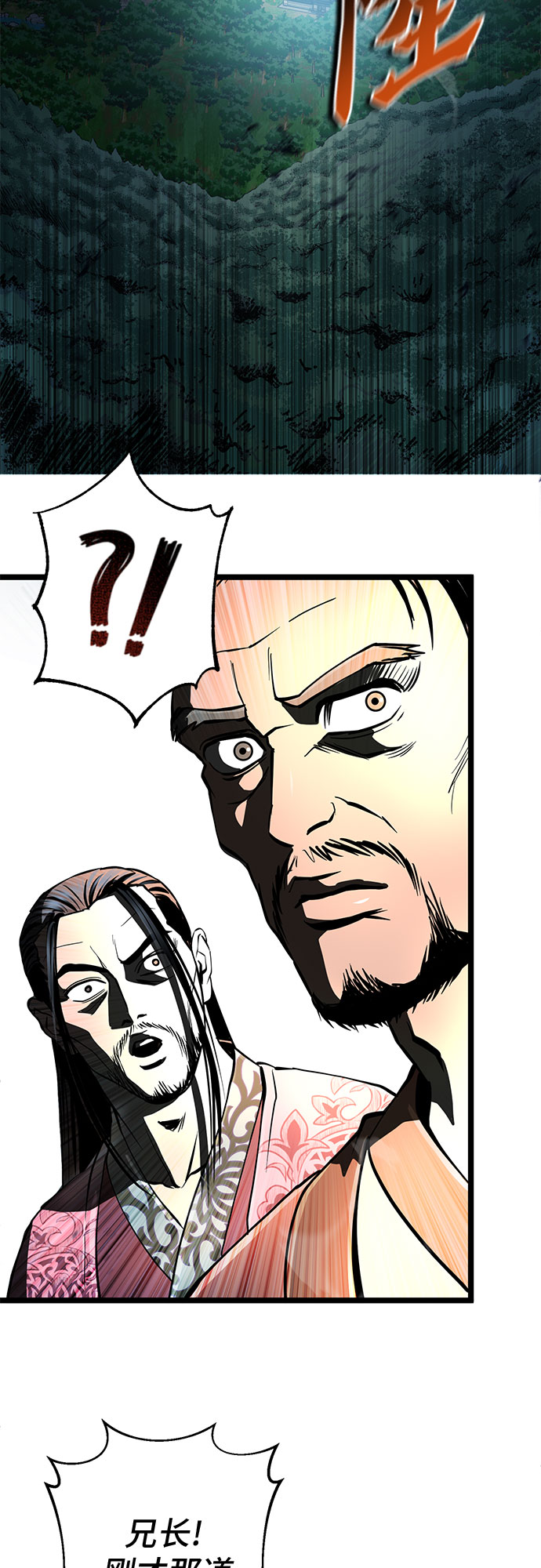 第56话45