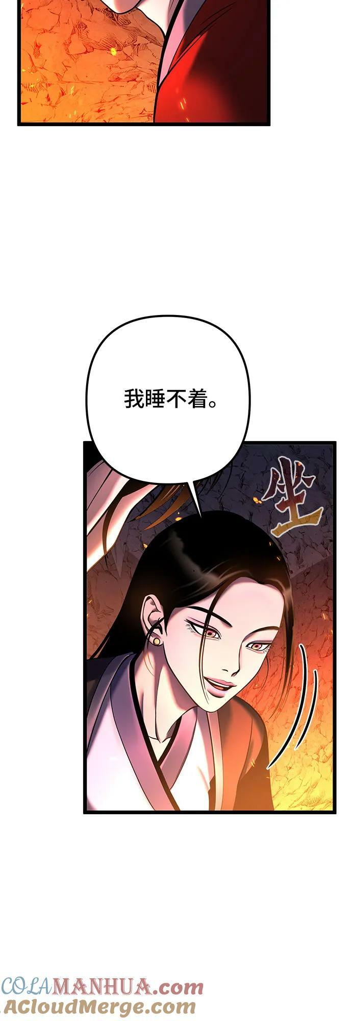 第86话21