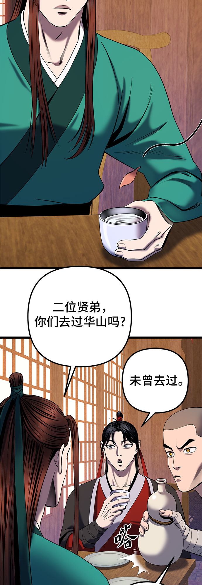 第62话13