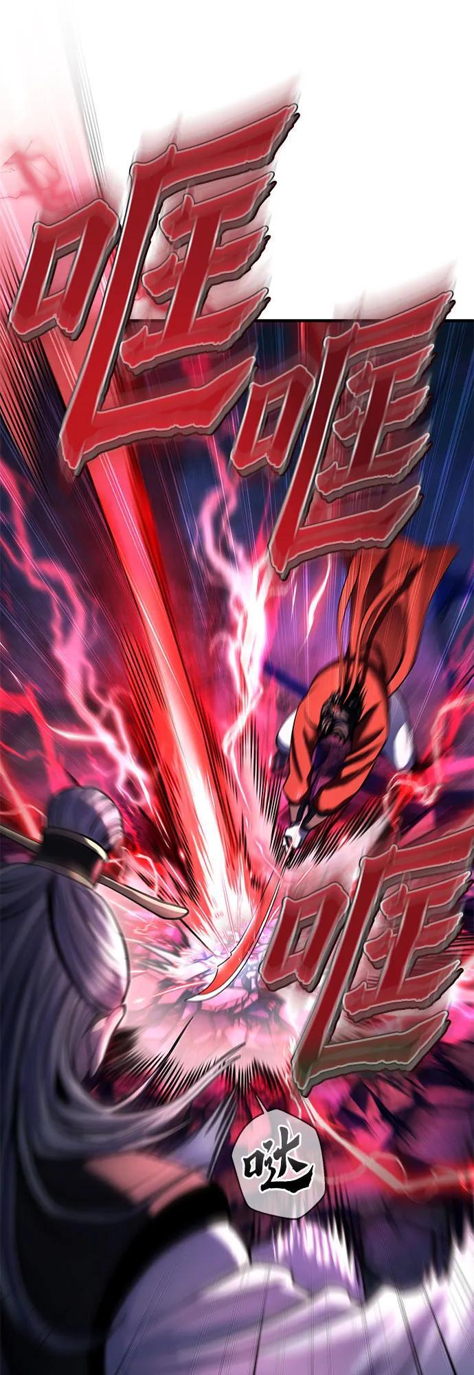 第95话20