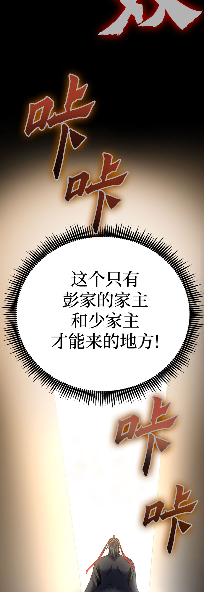 第59话83