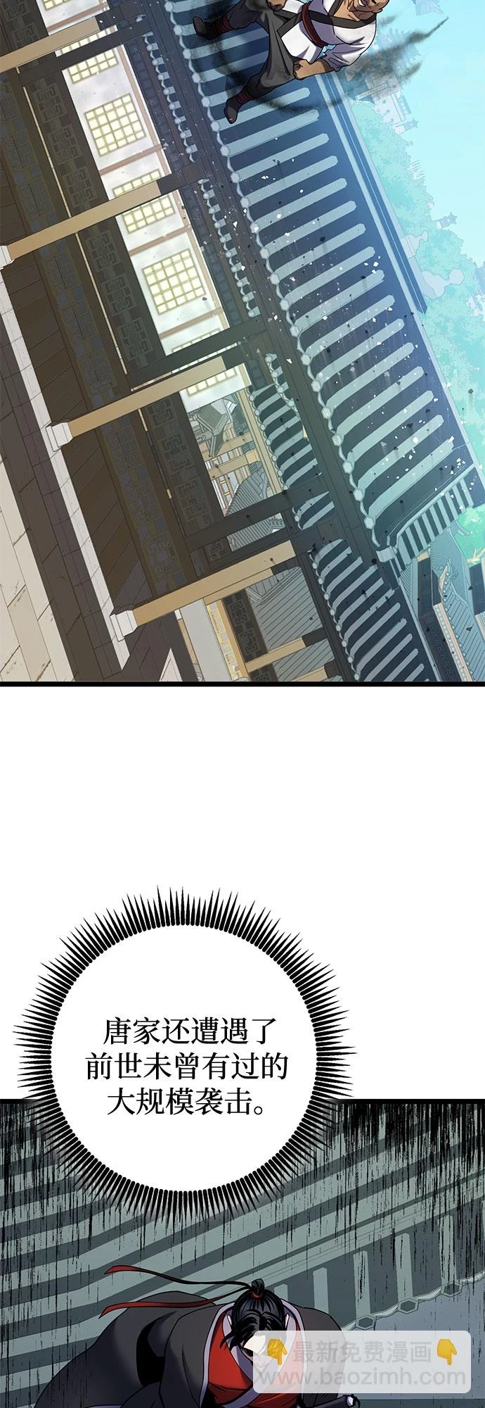 第69话47