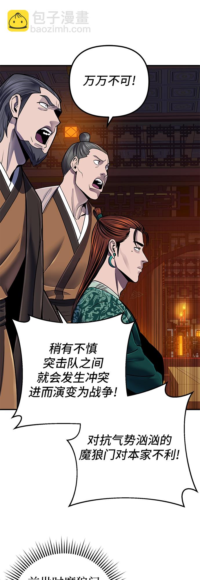第47话50