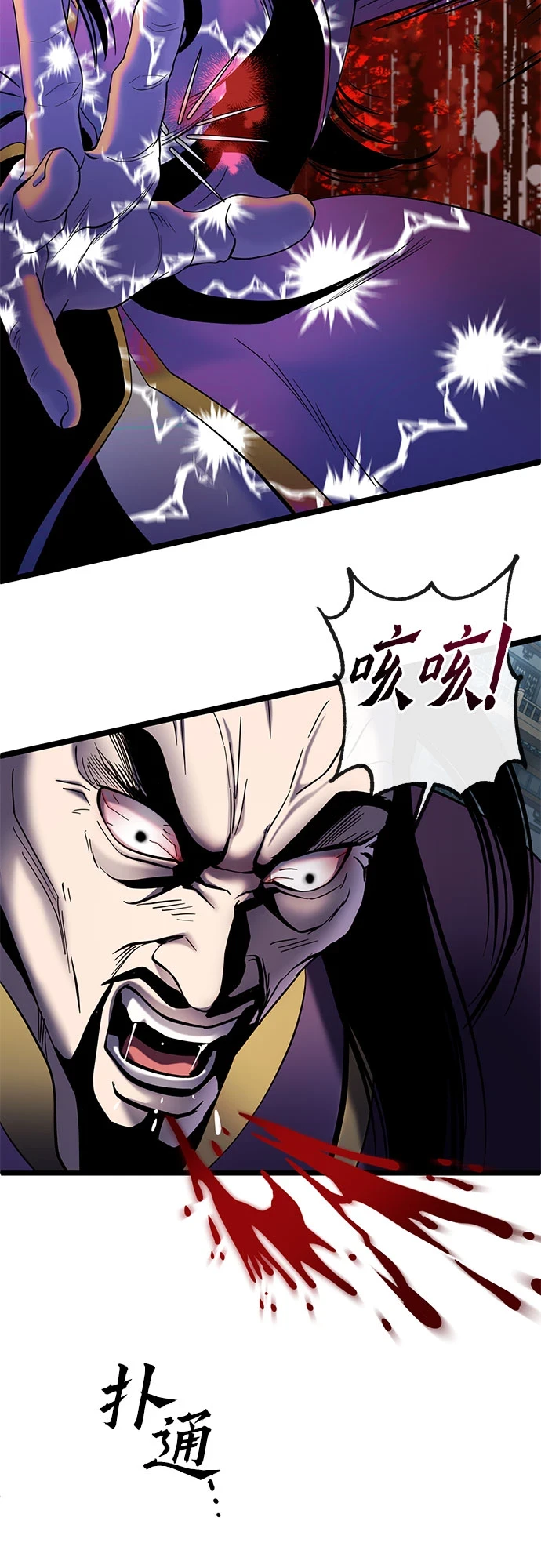 第70话62
