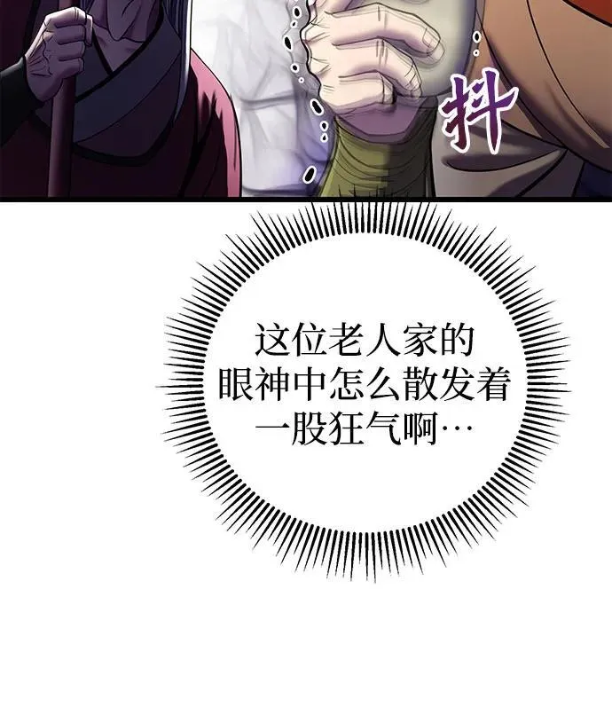 第104话49