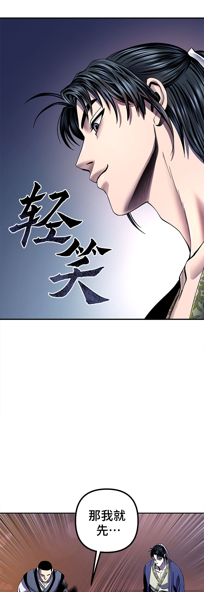 第43话71