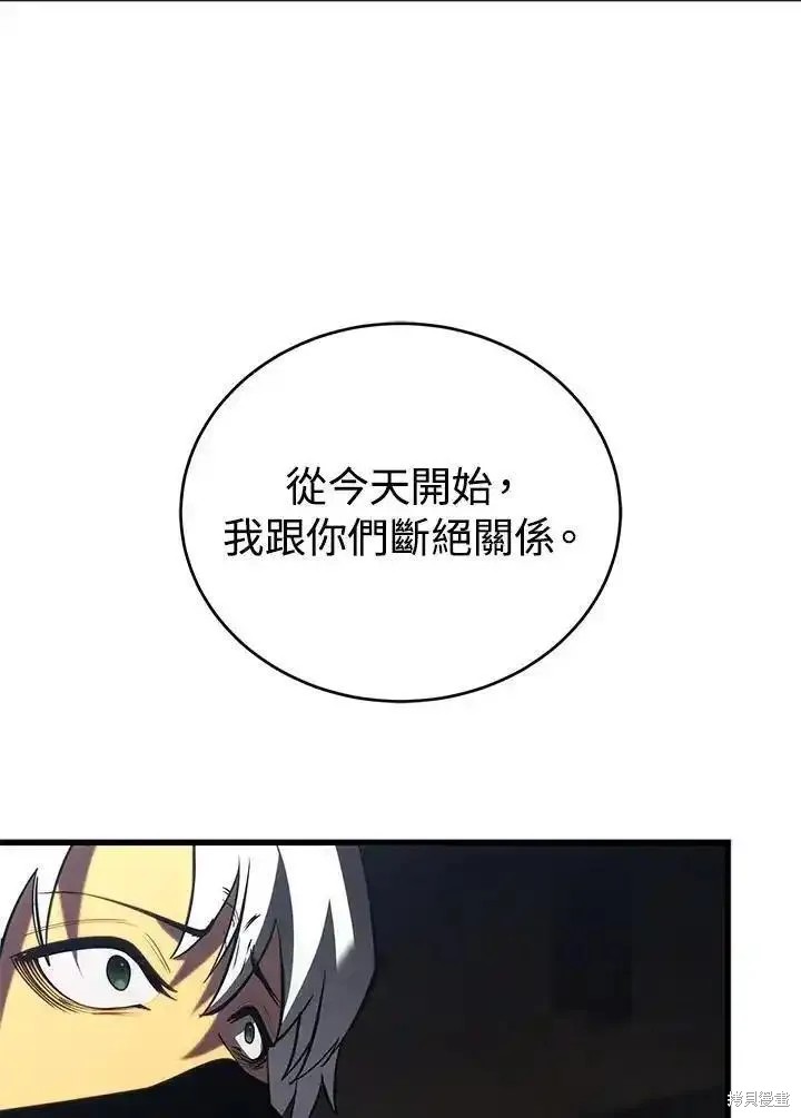 第95话2