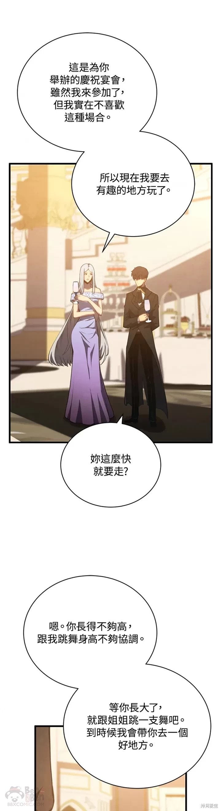 第33话40