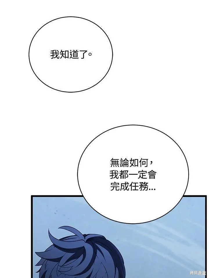 第81话29