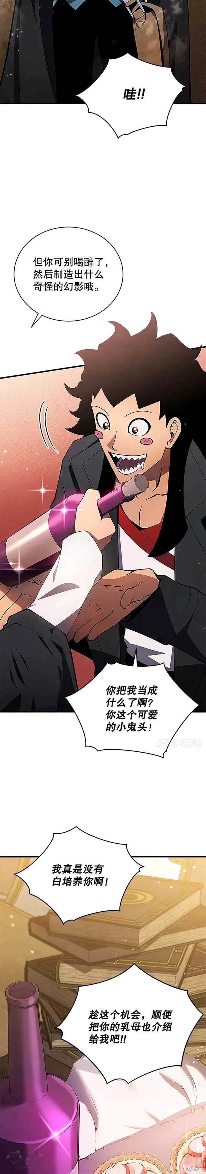 第08话22