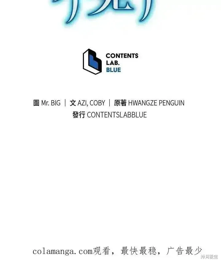第100话211