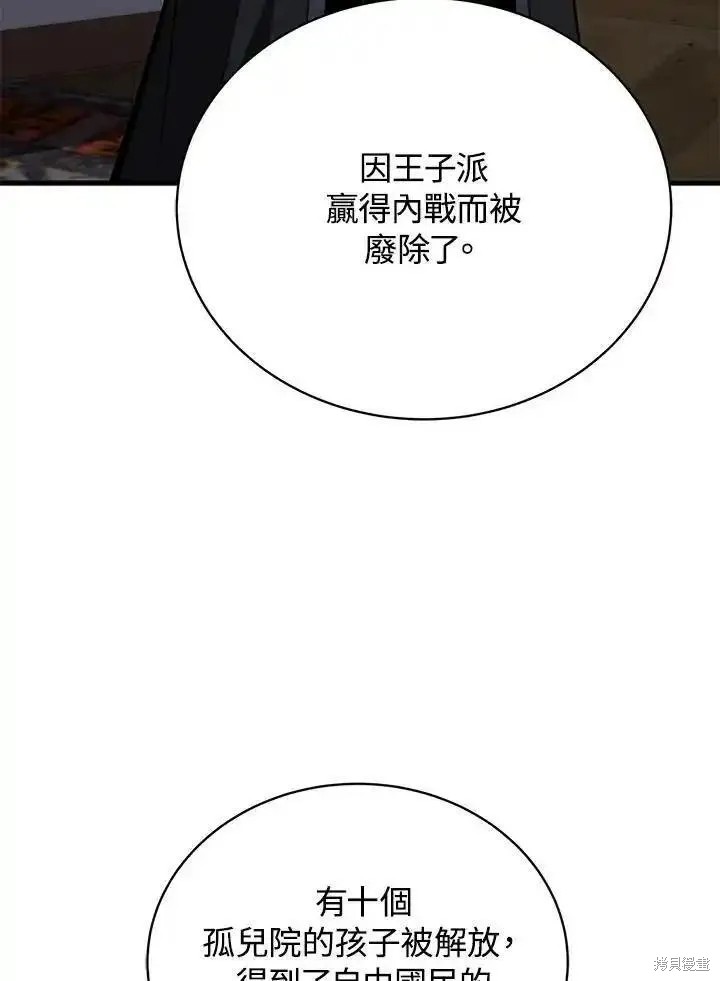 第91话13
