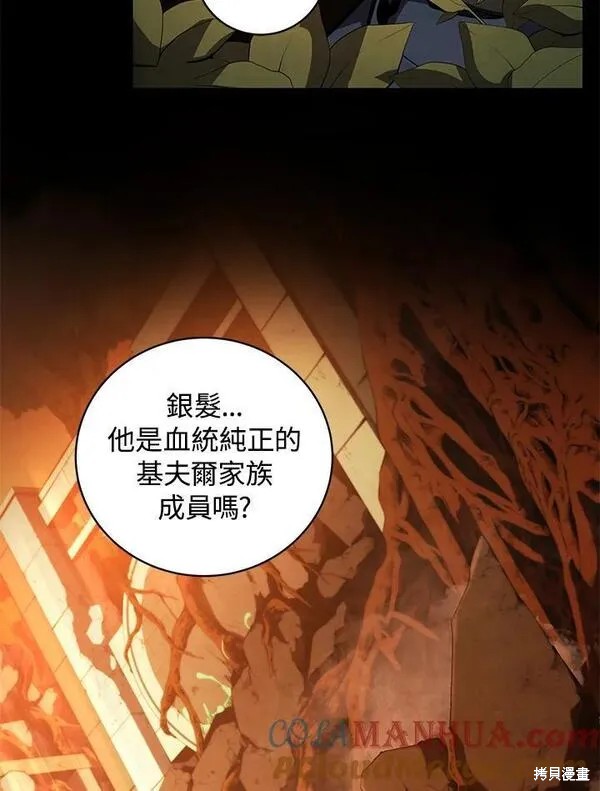 第75话40