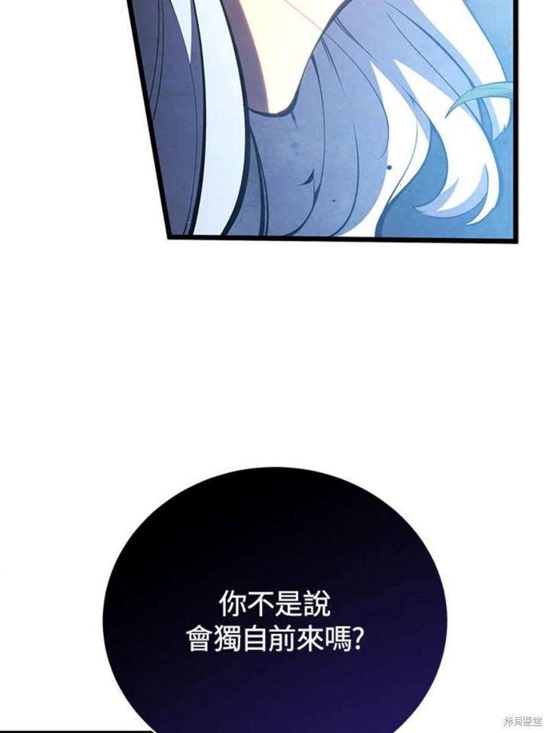 第52话127