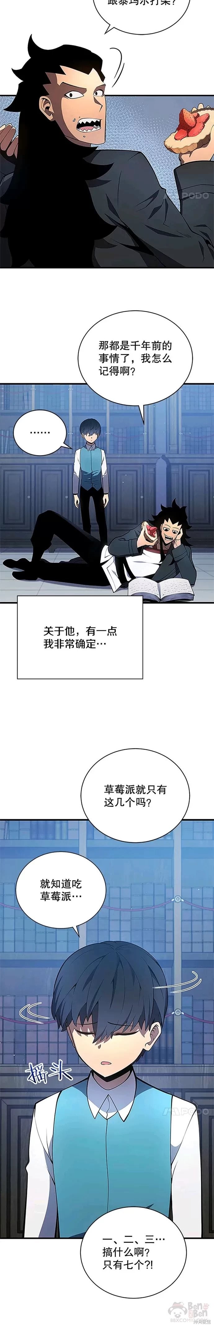 第06话4
