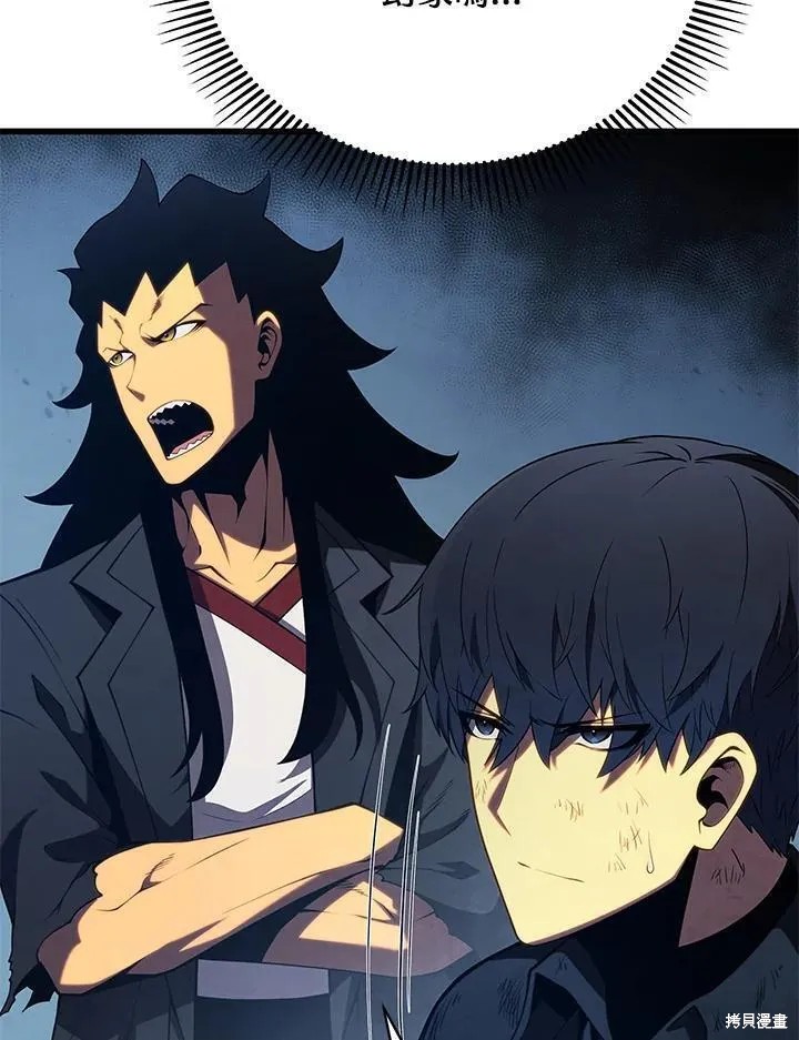 第87话65