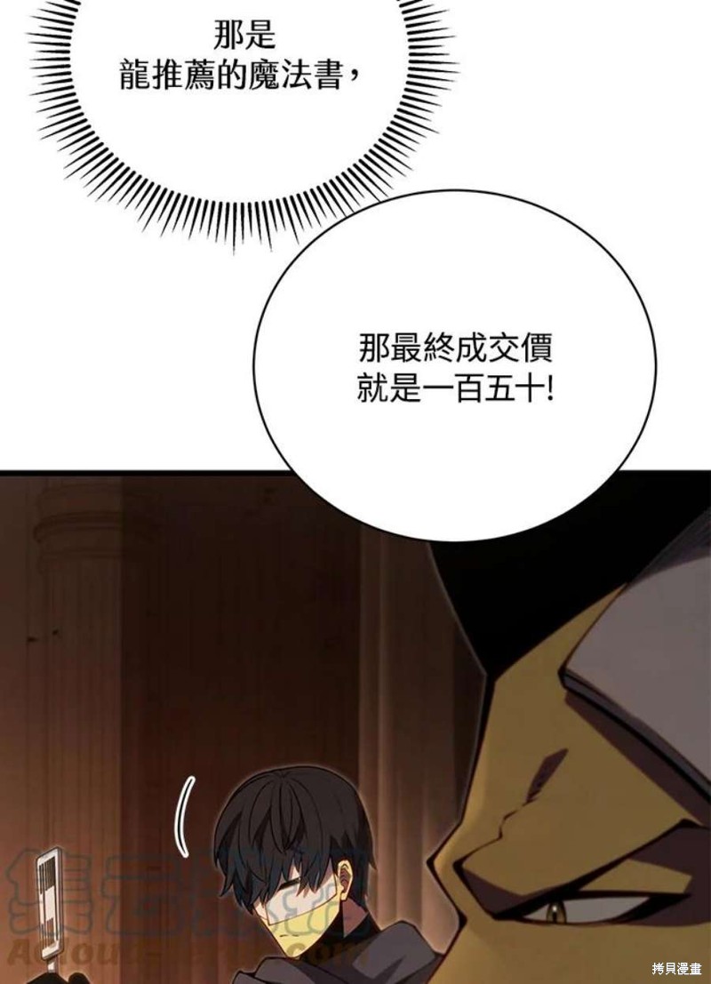 第41话68
