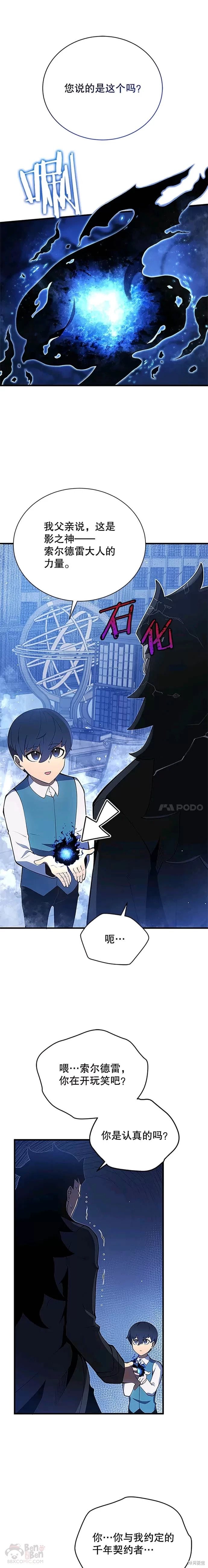 第05话25