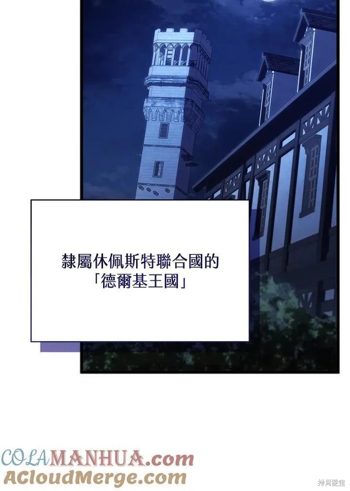 第90话112