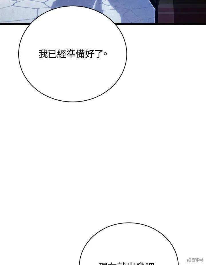 第84话67
