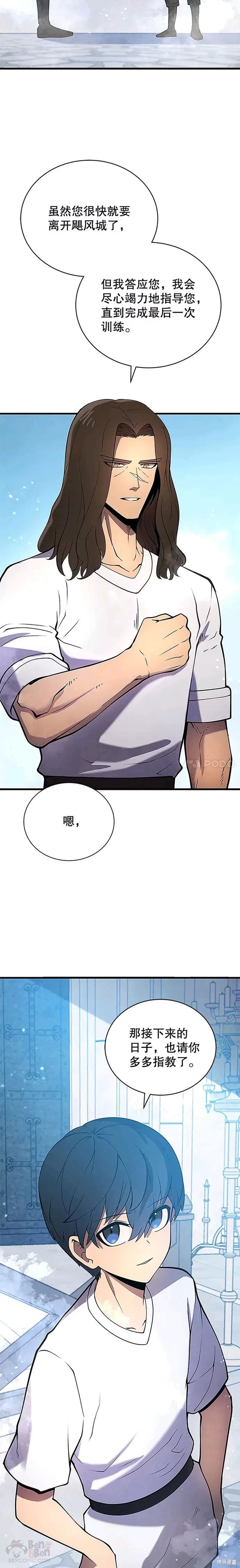 第08话6