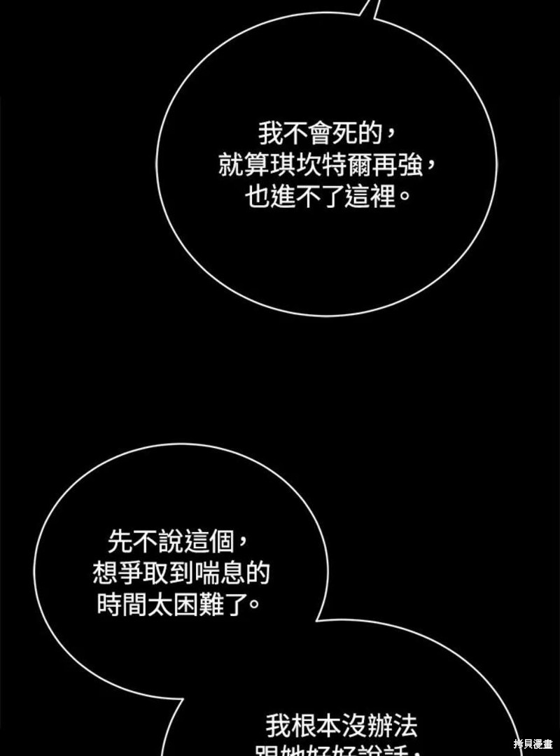 第49话58