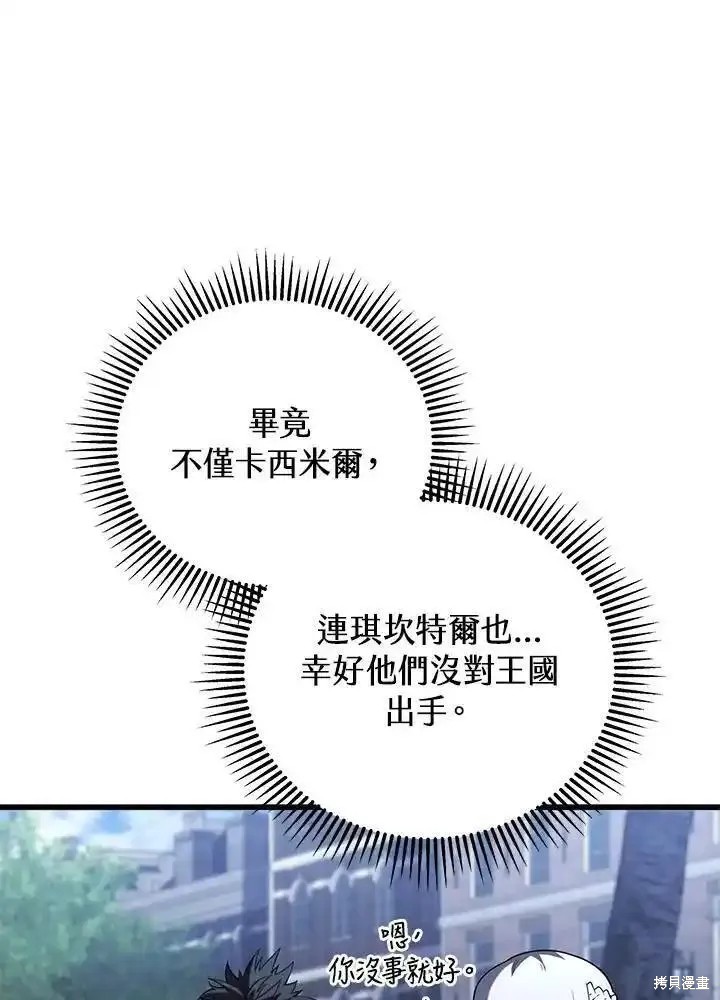 第94话95