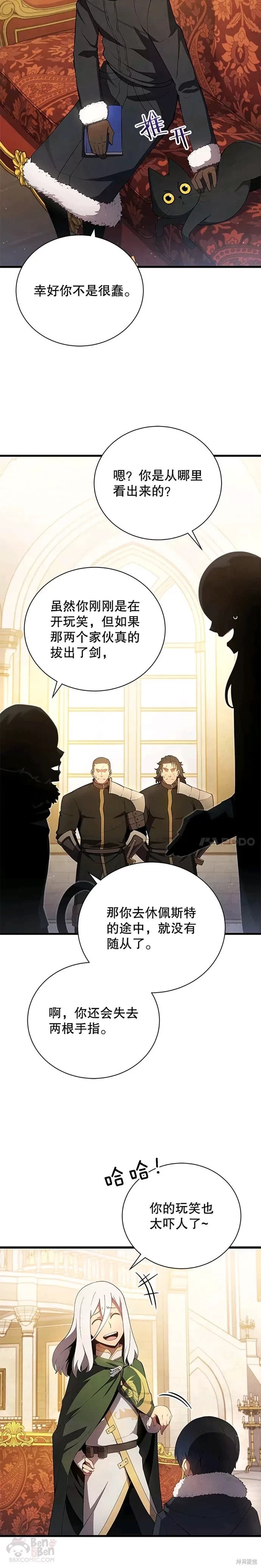 第11话19