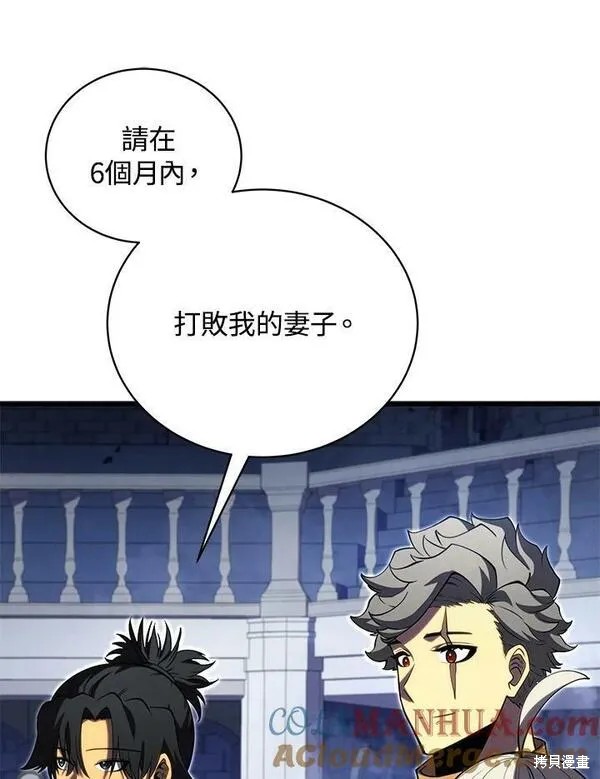 第61话84