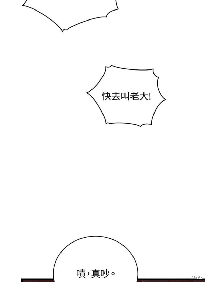 第43话9