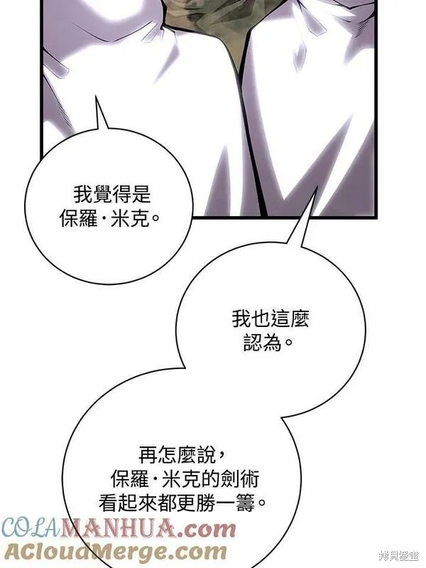 第69话68