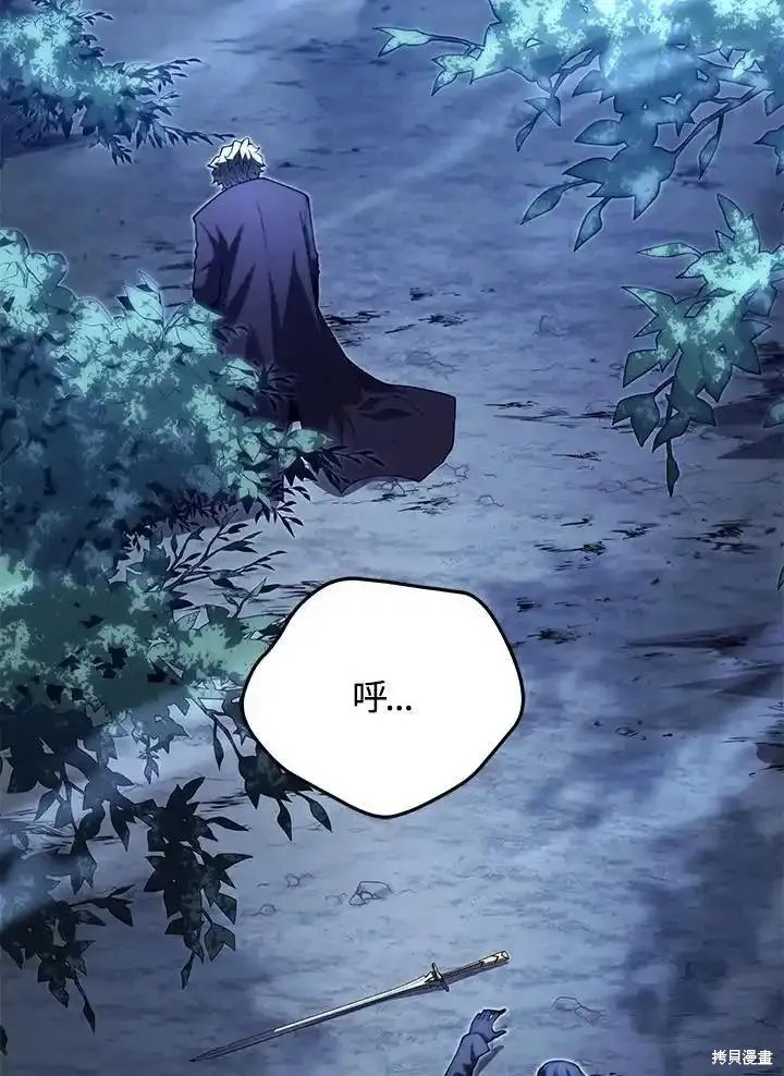 第94话2