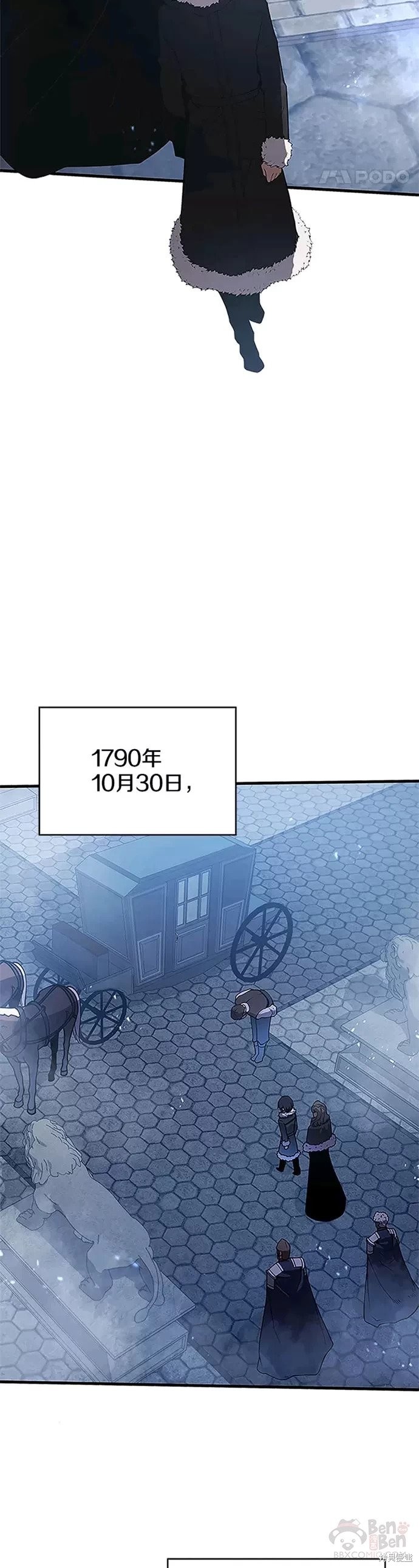 第08话27
