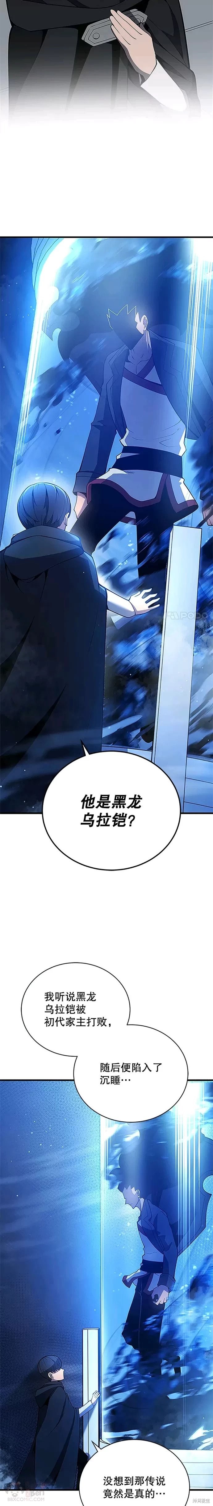 第05话13