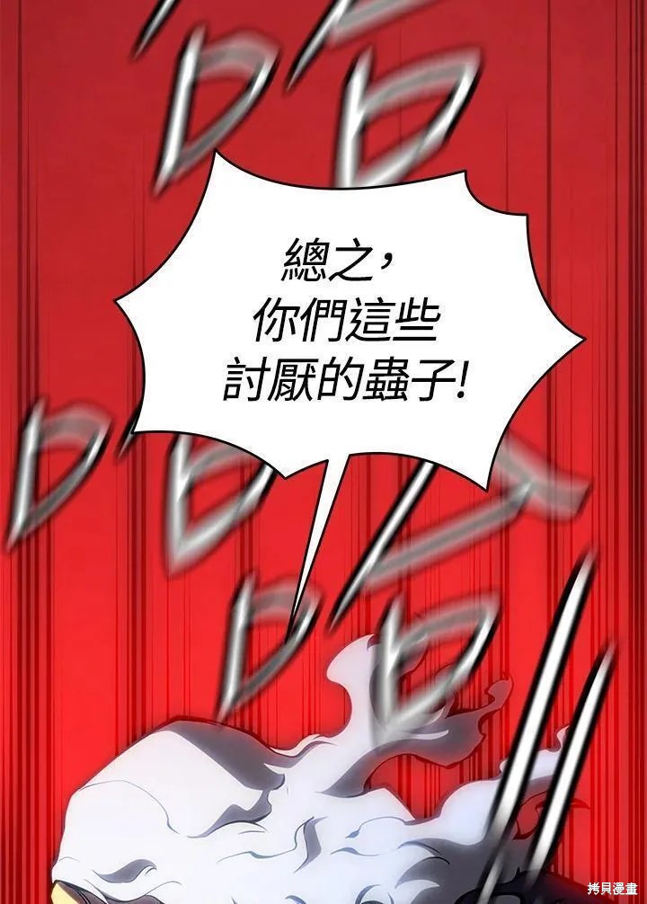 第76话31