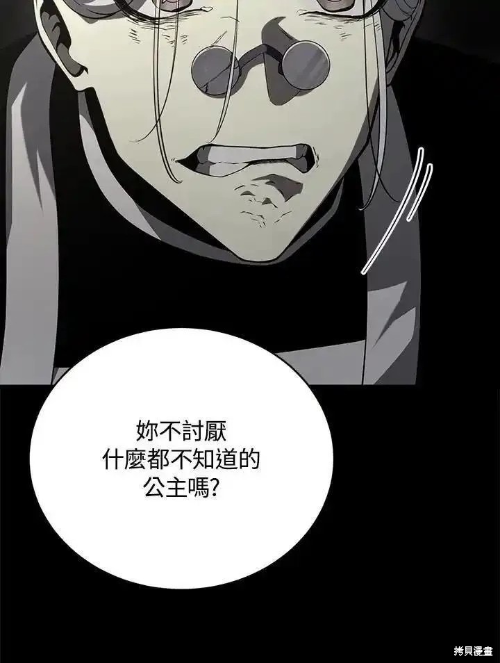 第96话102
