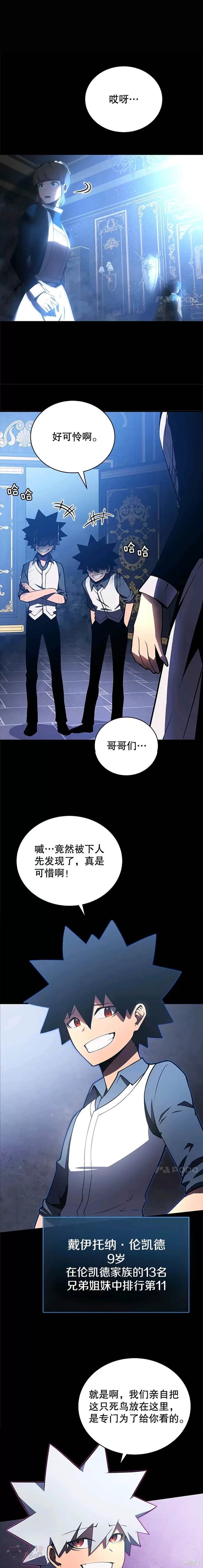 第02话5