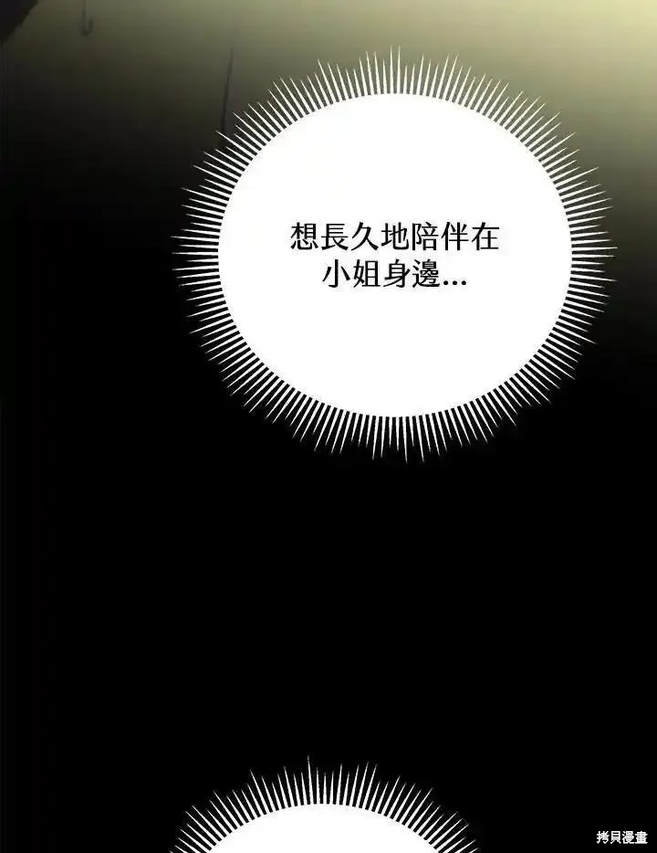 第97话98