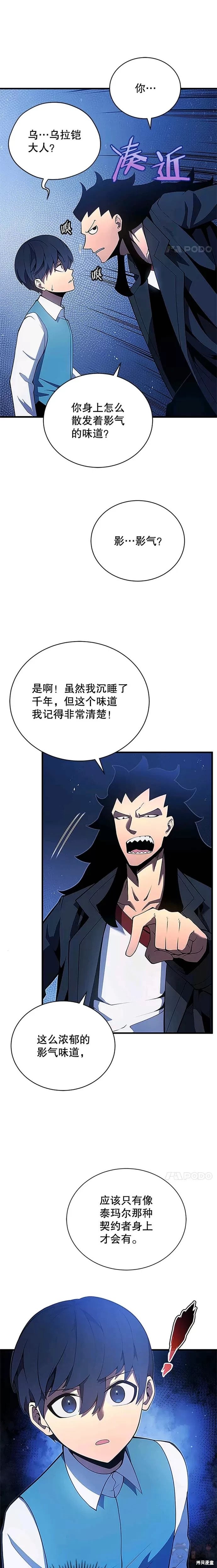 第05话23