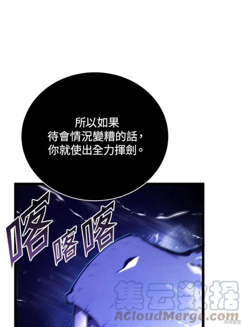 第48话116