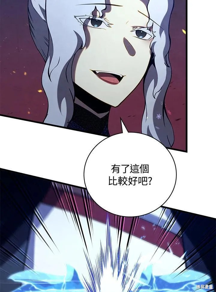 第84话90